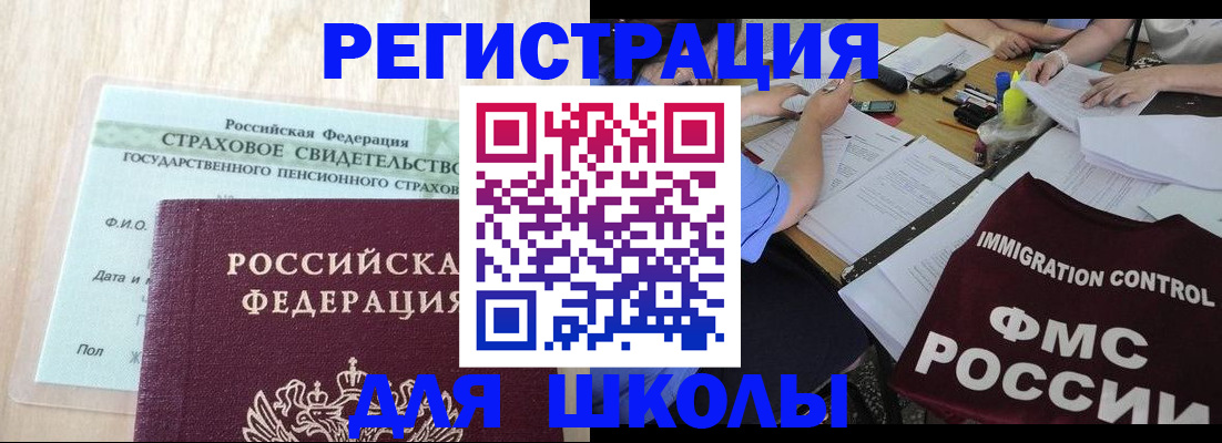 форма 3 в Саянске